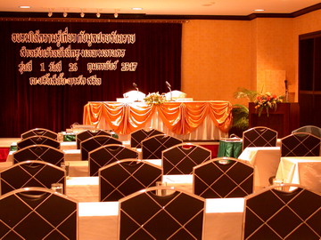 BH/BKKPRI112.JPG